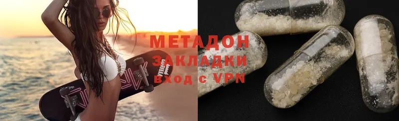 цены   Черемхово  Метадон VHQ 